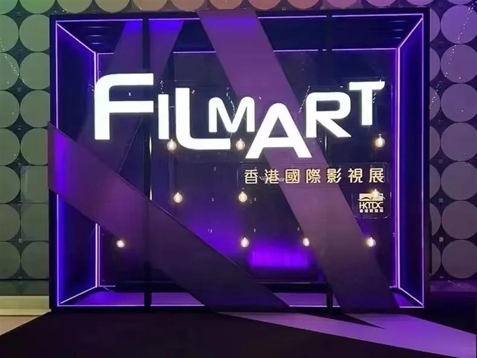'cinematic city' promotes filmmaking infrastructure