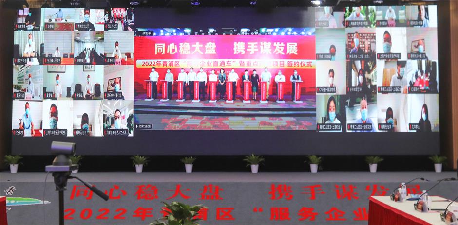 qingpu signs 48 deals worth us$3.2b over the internet