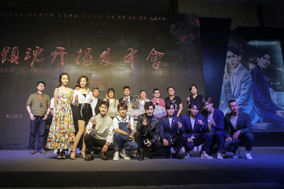 online fantasy series 'guardian' to air on youku