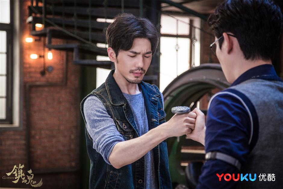 online fantasy series 'guardian' to air on youku