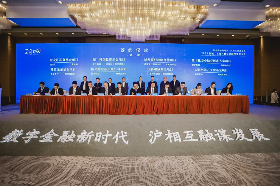xiangcheng district setting and achieving high goals