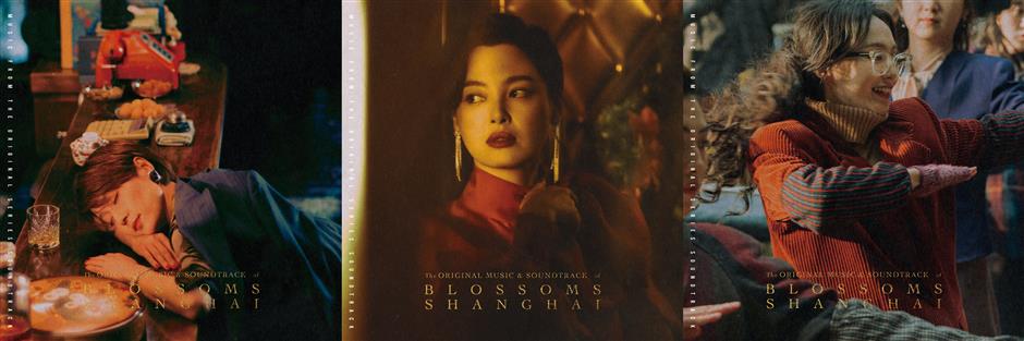 'blossoms shanghai' in tune with music fans