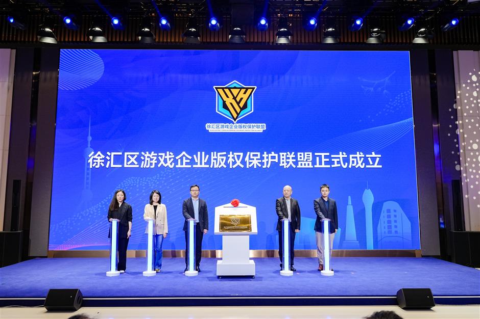 xuhui district launches so米体育 copyright protection week