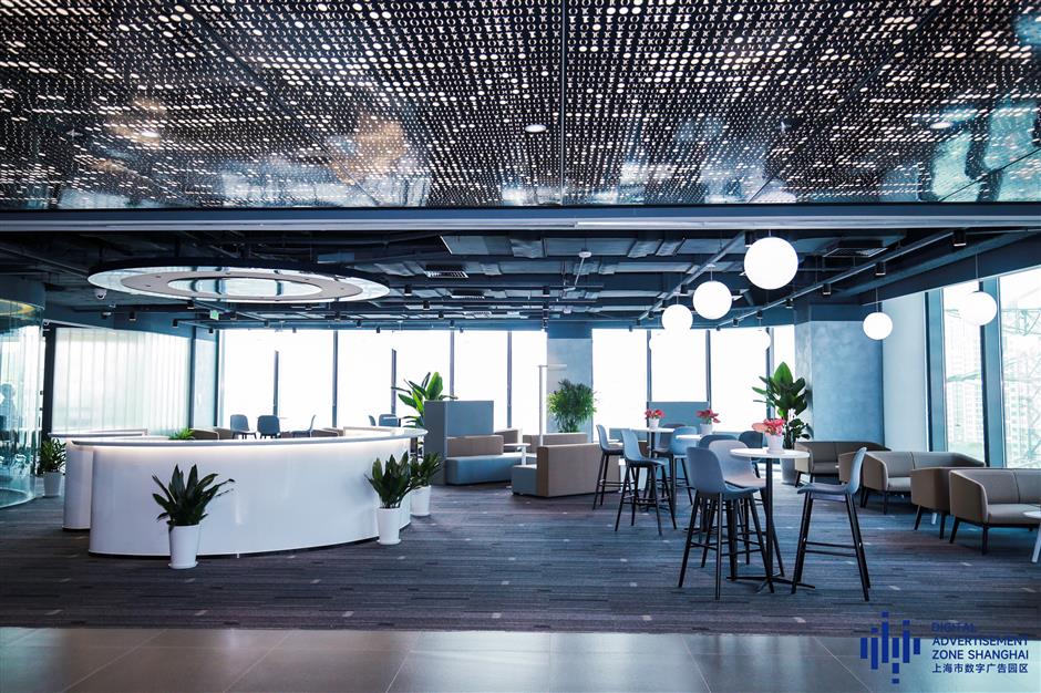 shanghai launches first digital advertising park in putuo