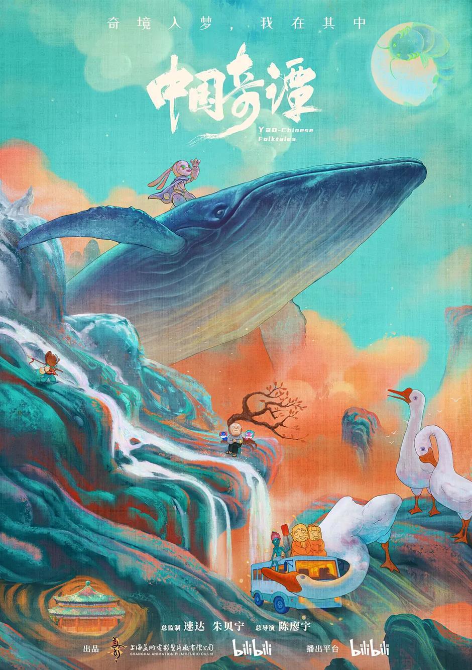 creativity and innovation drive chinese animation industry