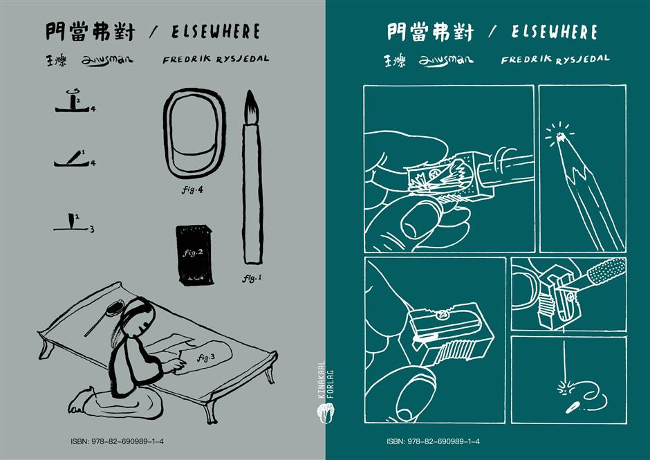 2 artists living a life 'elsewhere'