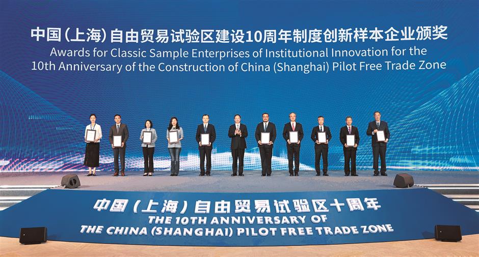 shanghai ftz: a magnet for trade and investment