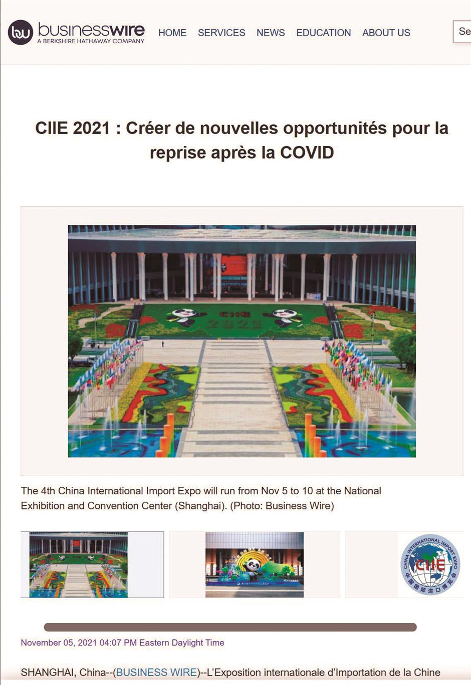 views on ciie from foreign perspective day 3