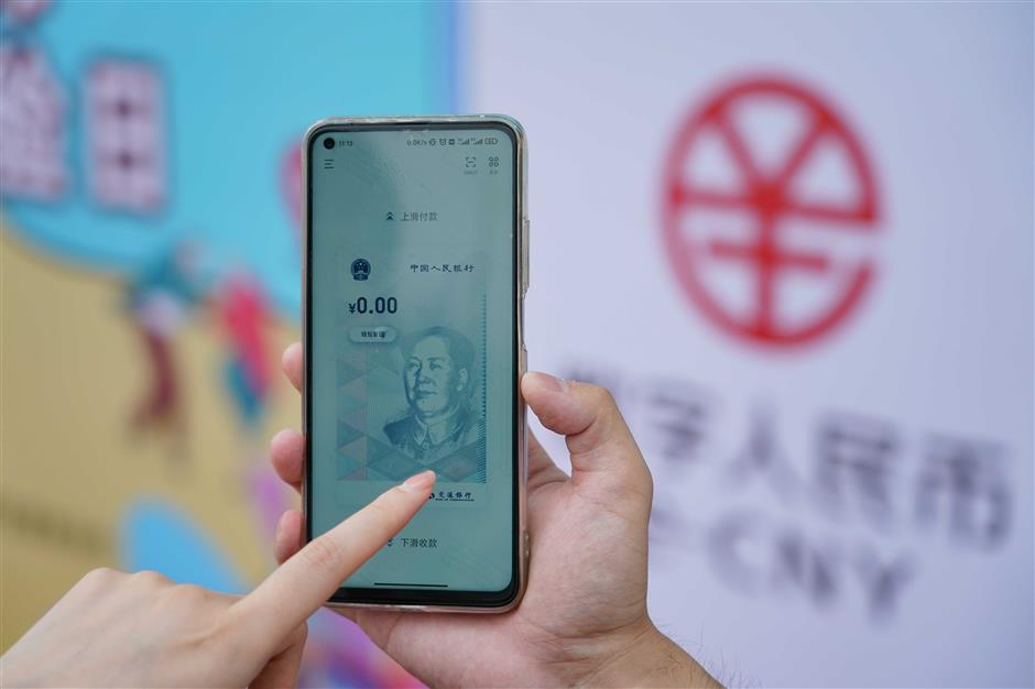 insurance policy launched in suzhou to protect digital yuan