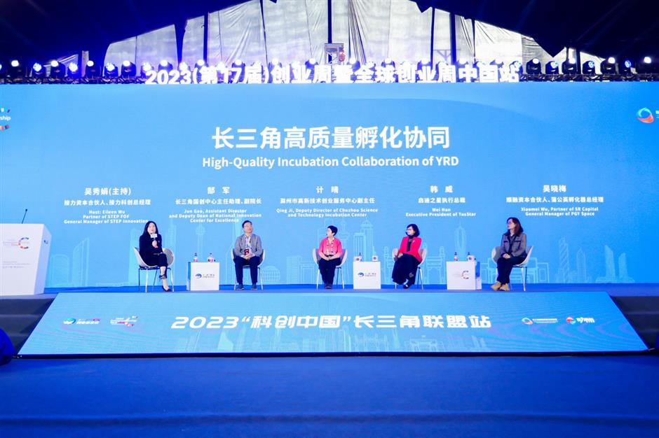 daxue road to be rebranded as a center for technological advancement