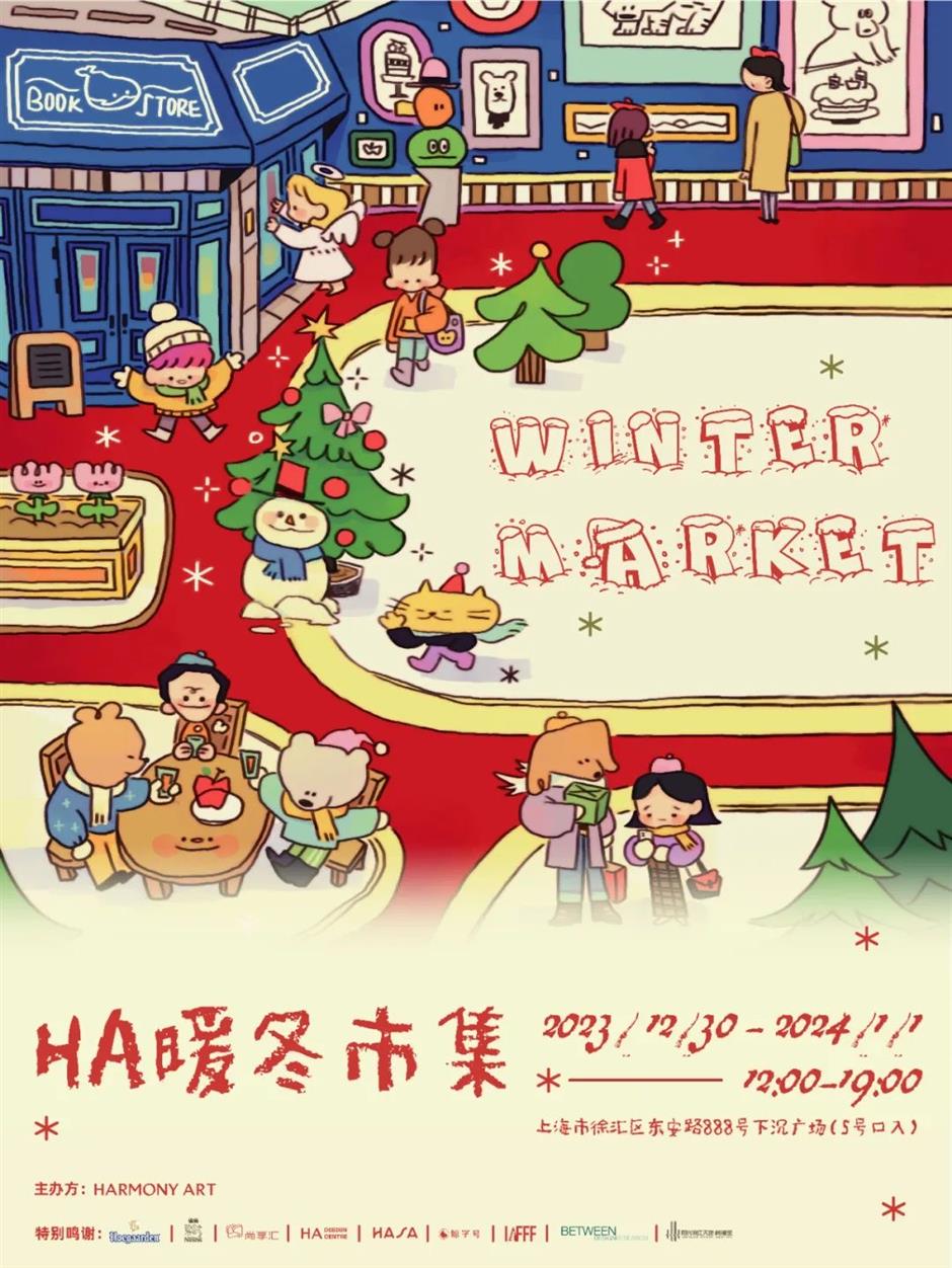 indoor events to celebrate new year in shanghai